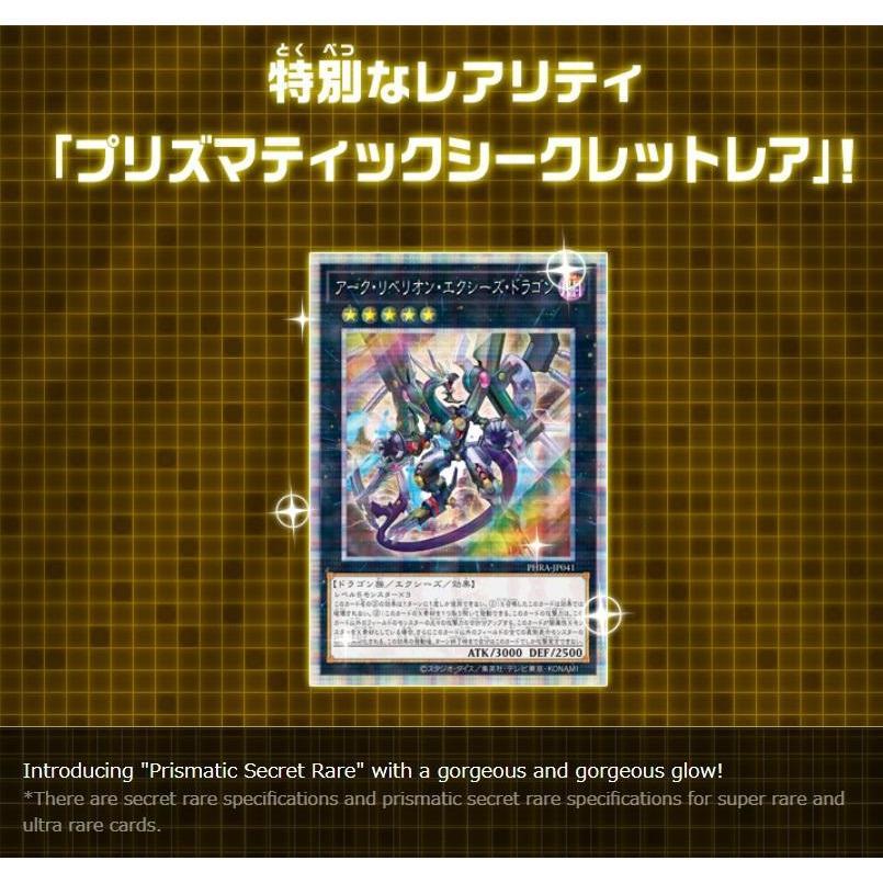 Yu-Gi-Oh! OCG &quot;Phantom Rage&quot; [1102] (Japanese)-Single Pack (Random)-Konami-Ace Cards &amp; Collectibles