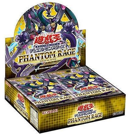 Yu-Gi-Oh! OCG "Phantom Rage" (Japanese)-Booster Box (30packs)-Konami-Ace Cards & Collectibles
