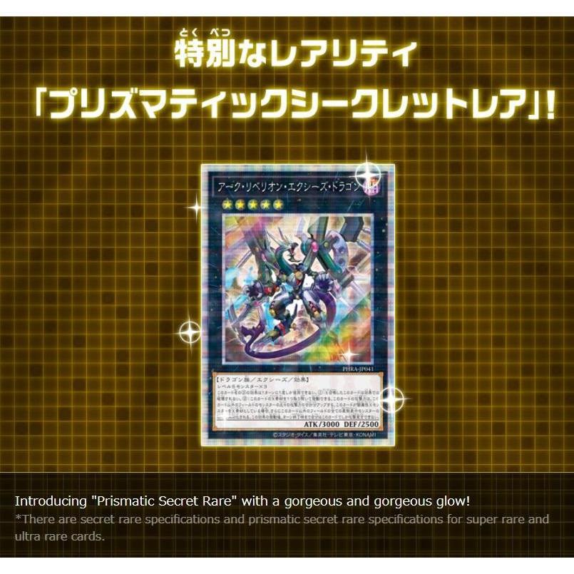 Yu-Gi-Oh! OCG "Phantom Rage" (Japanese)-Single Pack (Random)-Konami-Ace Cards & Collectibles