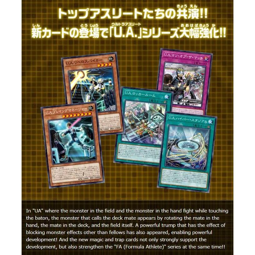 Yu-Gi-Oh! OCG "Phantom Rage" (Japanese)-Single Pack (Random)-Konami-Ace Cards & Collectibles