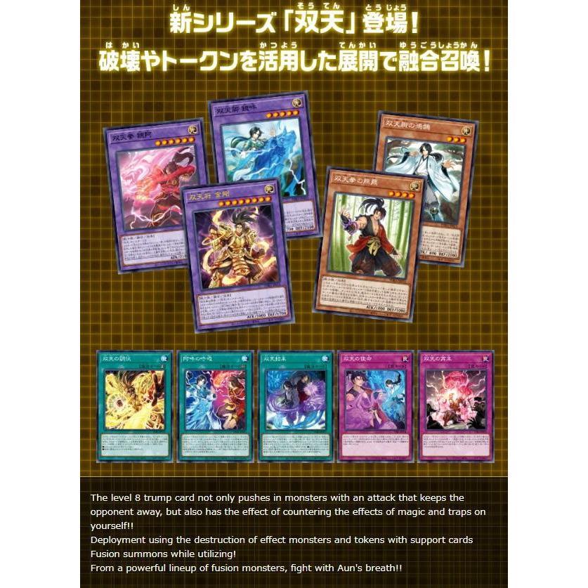 Yu-Gi-Oh! OCG "Phantom Rage" (Japanese)-Single Pack (Random)-Konami-Ace Cards & Collectibles