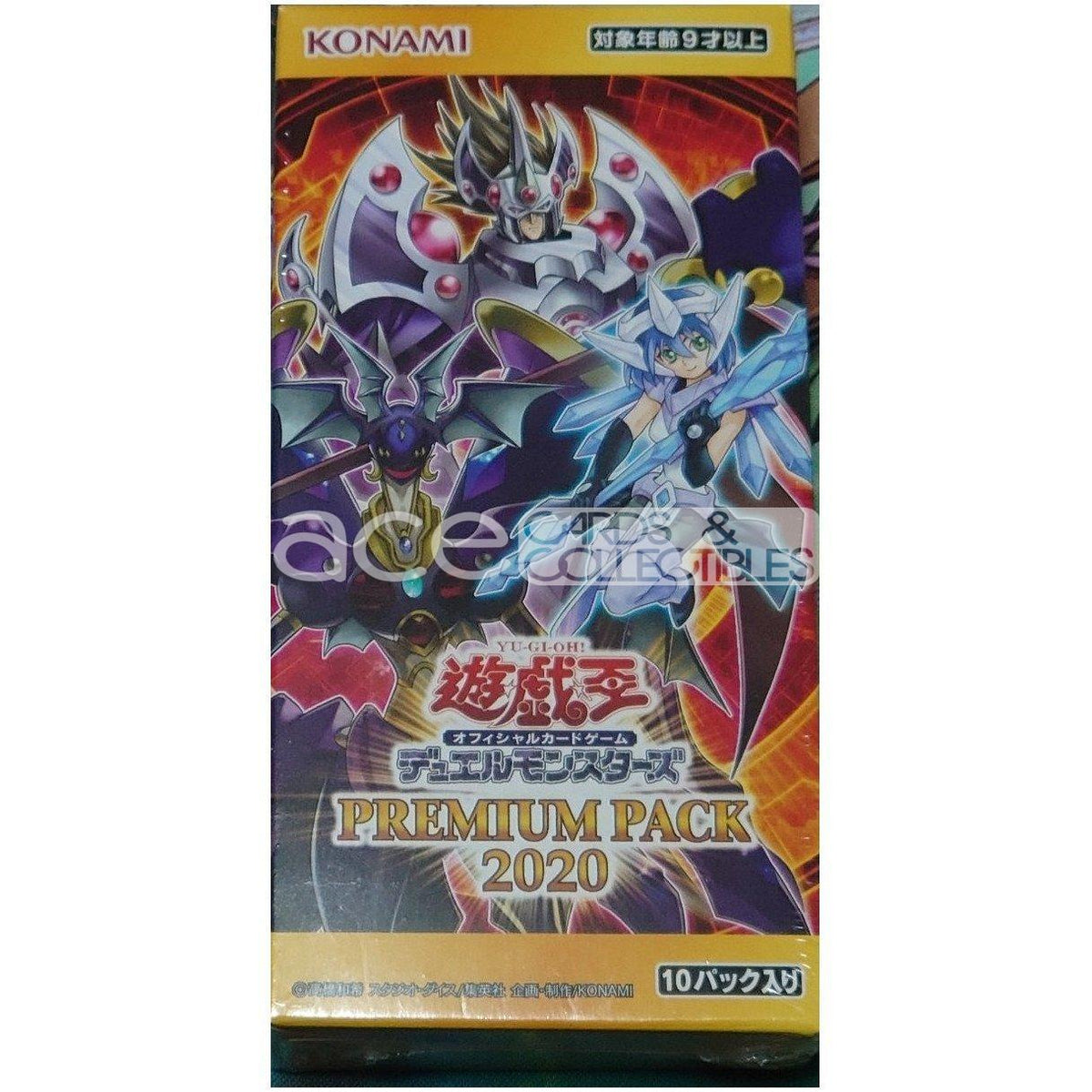 Yu-Gi-Oh OCG: Premium Pack 2020 [20PP] (Japanese)-Booster Box (10packs)-Konami-Ace Cards &amp; Collectibles