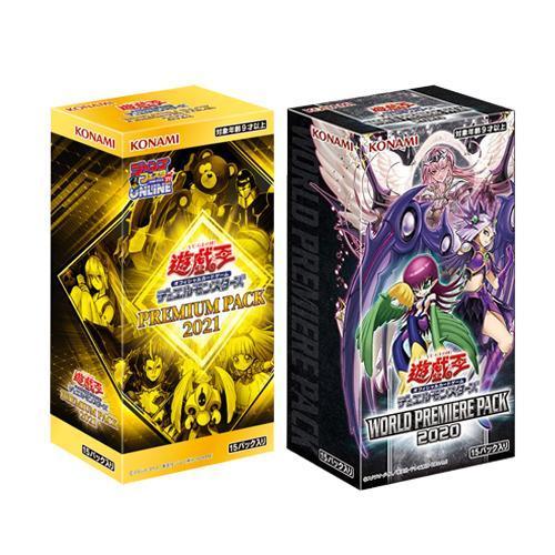 Yu-Gi-Oh OCG Premium Pack 2021 [21PP] (Japanese)-Premium Pack 2021 + World Premiere Pack 2020 (Booster Box)-Konami-Ace Cards &amp; Collectibles