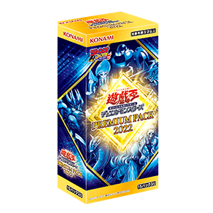 Yu-Gi-Oh OCG Premium Pack 2022 [22PP] (Japanese)-Booster Box-15packs-Konami-Ace Cards &amp; Collectibles