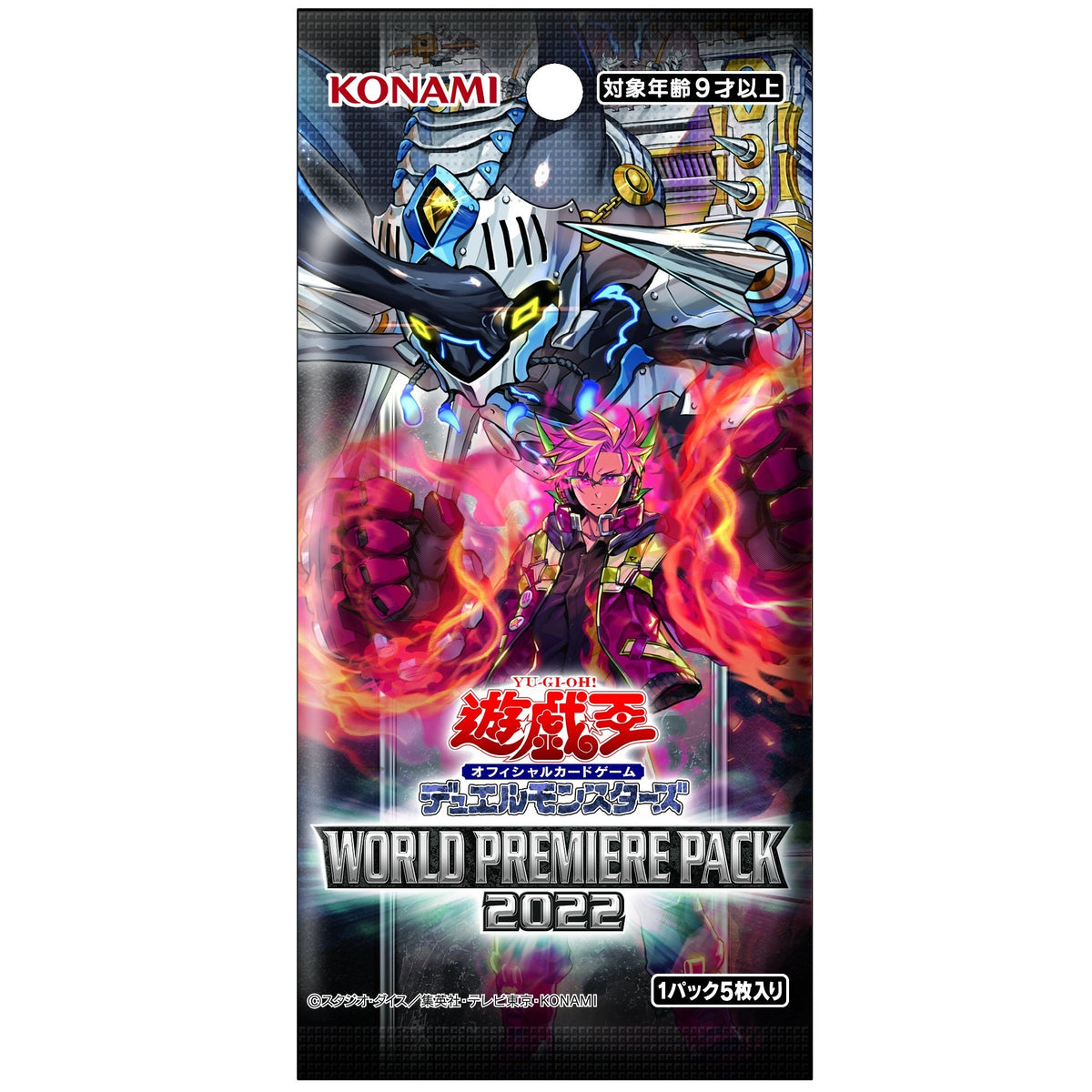 Yu-Gi-Oh OCG Premium Pack 2022 [WPP3] (Japanese)-Single Pack (Random)-Konami-Ace Cards &amp; Collectibles