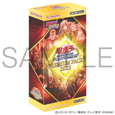 Yu-Gi-Oh OCG Premium Pack 2023 [23PP] (Japanese)-Booster Box (10packs)-Konami-Ace Cards &amp; Collectibles