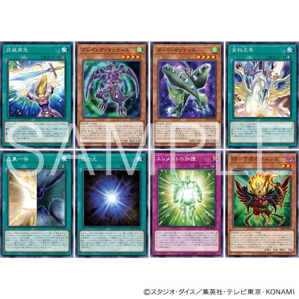 yugioh premium pack card list Premium Pack 2026