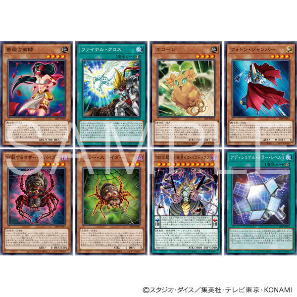 yugioh cards 2023 KONAMI ANNOUNCES THE RETURN OF THE YU-GI-OH! WORLD CHAMPIONSHIP FOR NEW ANIME CARDS! Yu-Gi-Oh! 25th
