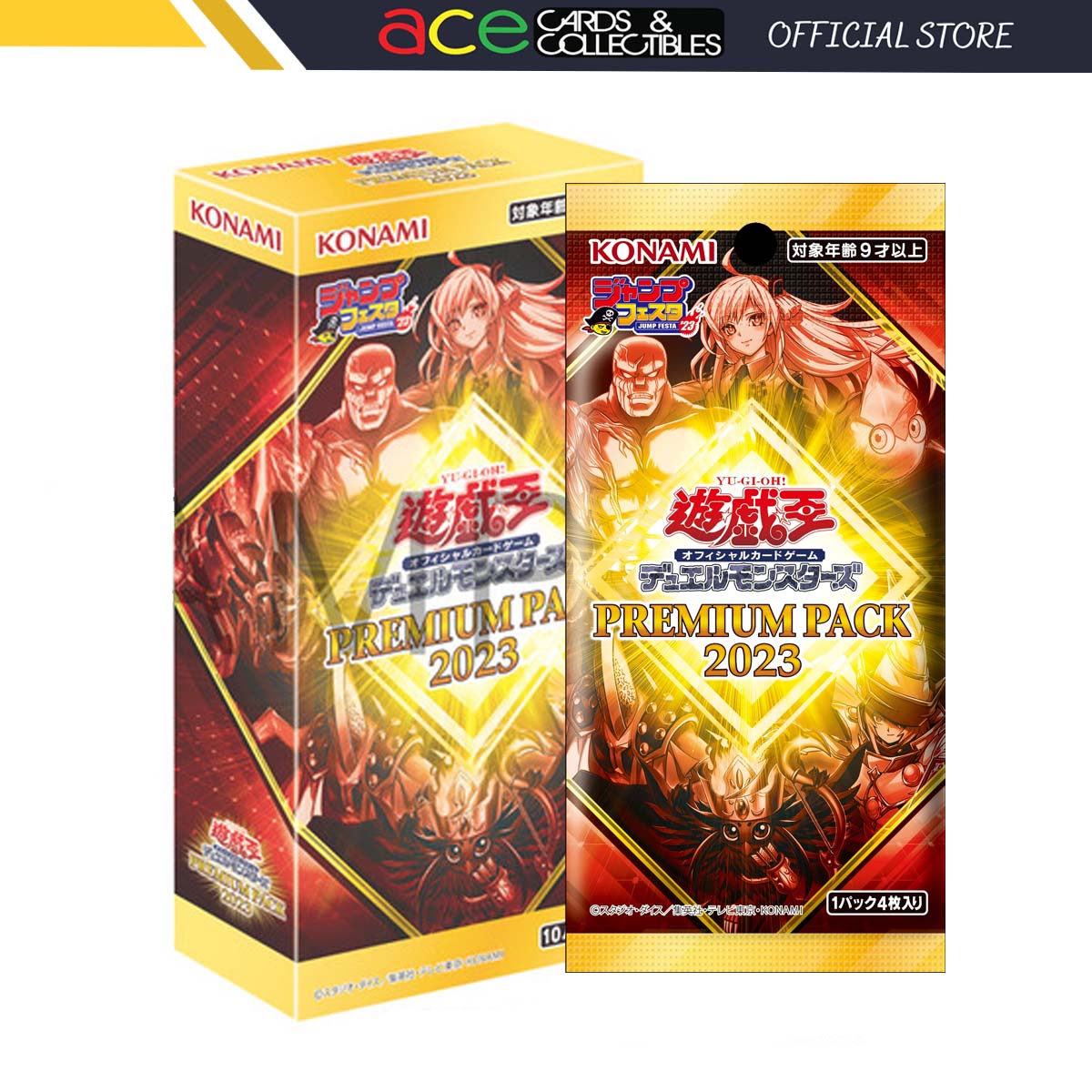 Yu-Gi-Oh OCG Premium Pack 2023 [23PP] (Japanese)-Single Pack (Random)-Konami-Ace Cards &amp; Collectibles