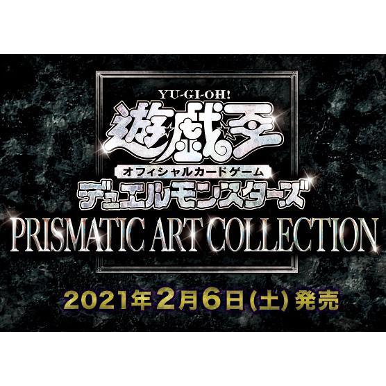 Yu-Gi-Oh! OCG: Prismatic Art Collection ( Booster Box ) [PAC1] (Japanese)-Konami-Ace Cards &amp; Collectibles