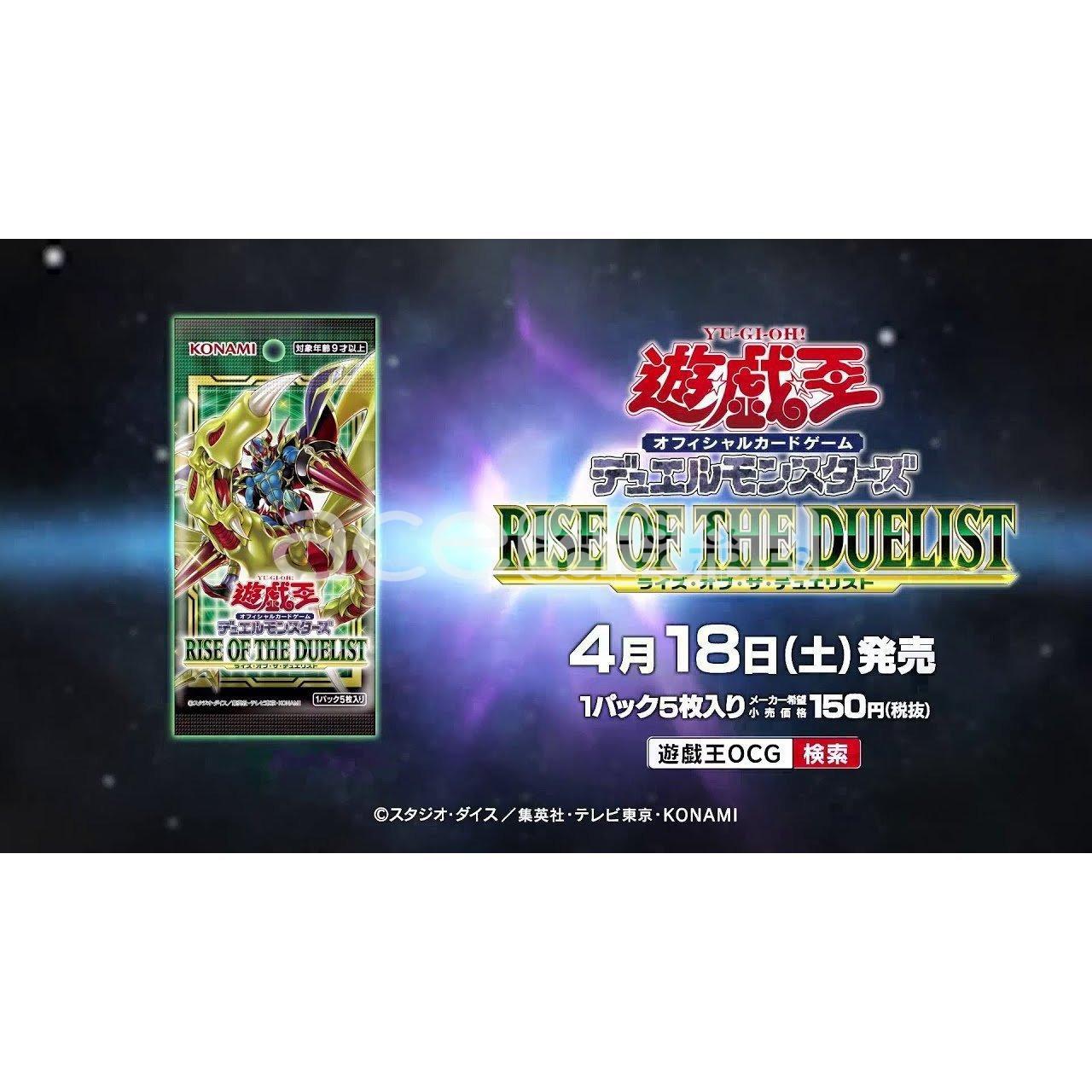 rise of the duelist booster box Yu-Gi-Oh! TCG: Display (24) : Toys & Games Rise of the Duelist Booster