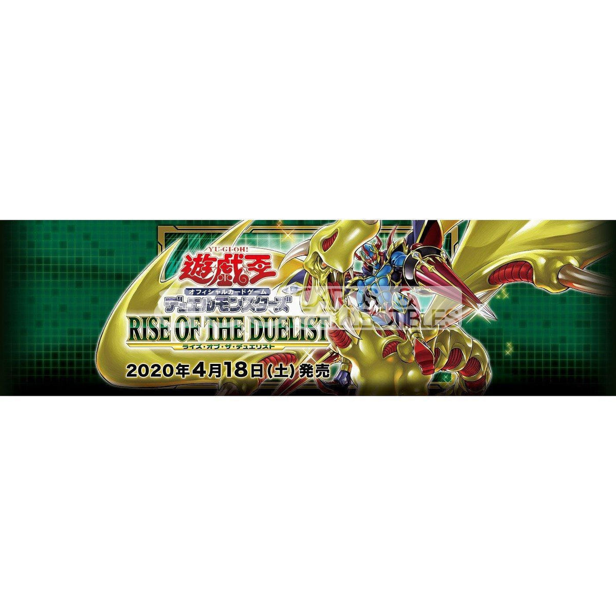 Yu-Gi-Oh OCG Rise Of The Duelist (Japanese)-Single Pack (Random)-Konami-Ace Cards & Collectibles