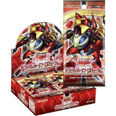 Yu-Gi-Oh OCG: Secrets of Eternity [SECE] (Japanese)-Konami-Ace Cards & Collectibles