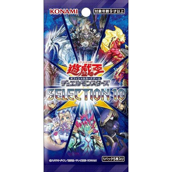 Yu-Gi-Oh! OCG Special Pack &quot;Selection 10&quot; [SLT1] (Japanese)-Single Pack (Random)-Konami-Ace Cards &amp; Collectibles