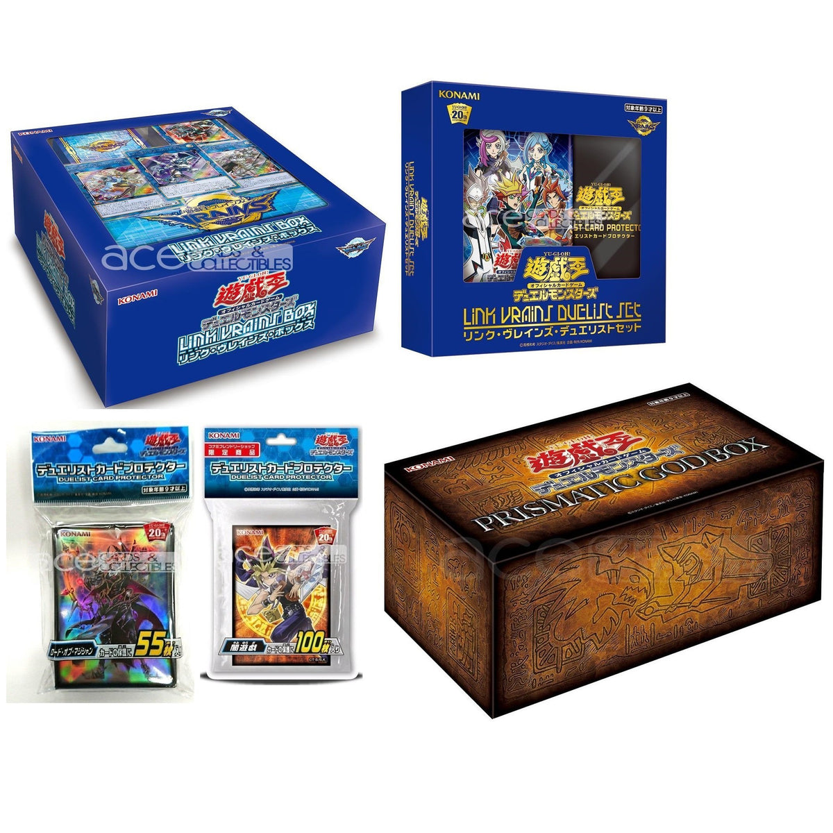 Yu-Gi-Oh! OCG Special Set : "Prismatic God Box" (Japanese)-Prismatic God Box [PGB1] only-Konami-Ace Cards & Collectibles