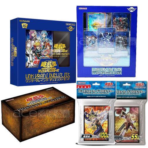 Yu-Gi-Oh! OCG Special Set : "Prismatic God Box" (Japanese)-Prismatic God Box [PGB1] only-Konami-Ace Cards & Collectibles