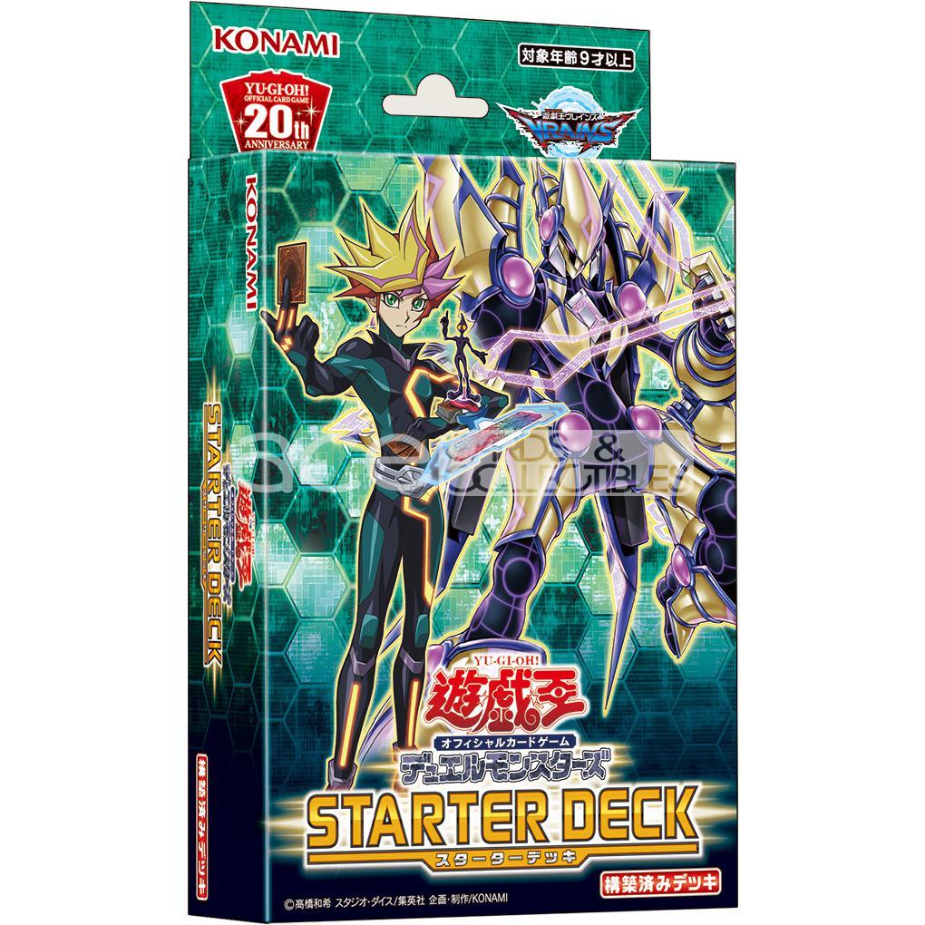 Yu-Gi-Oh OCG: Starter Deck 2019 [ST19] (Japanese)-Konami-Ace Cards & Collectibles