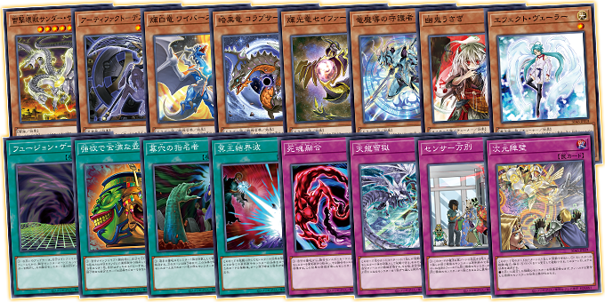 Yu-Gi-Oh! OCG Structure Deck: