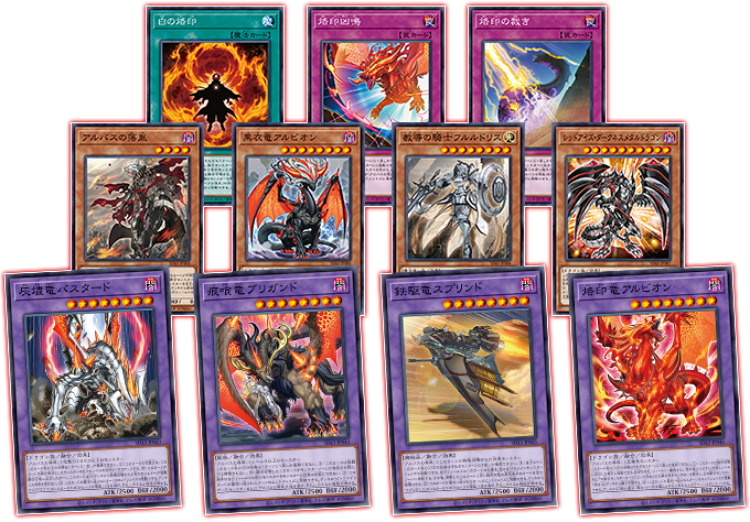 Yu-Gi-Oh! OCG Structure Deck: &quot;Albaz Strike&quot; [SD43] (Japanese)-Konami-Ace Cards &amp; Collectibles