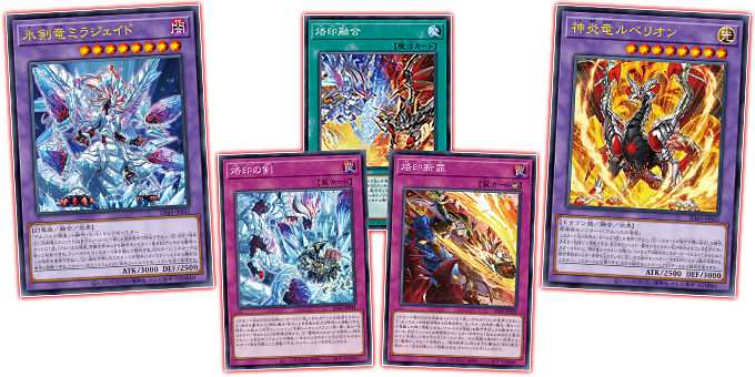 Yu-Gi-Oh! OCG Structure Deck: 