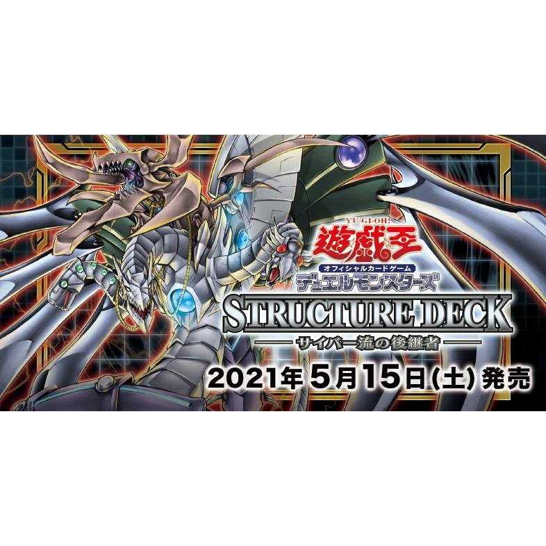 Yugioh New Cyber Dragon Structure Deck Amazon.com: Yu-Gi-Oh! Cards Cyber Dragon Revolution Structure Deck : Toys & Games Yugioh New Cyber Dragon Structure Deck Amazon.com: Yu-Gi-Oh! Cards Cyber Dragon Revolution Structure Deck : Toys & Games
