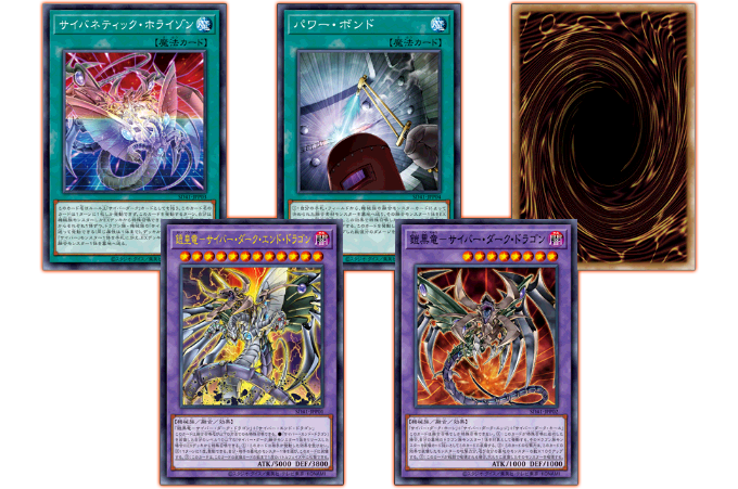 yugioh cyber style structure deck Yu-Gi-Oh! Trading Card Game: - Strike Display Box Earn the number of votes alongside the 1st place Ice Barrier and make it a structure deck Cyber Dragon Revolution Structure Deck