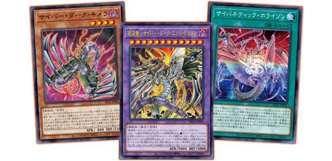 Yu-Gi-Oh! OCG Structure Deck: &quot;Cyber Style&#39;s Successor&quot; [SD41] (Japanese)-Konami-Ace Cards &amp; Collectibles