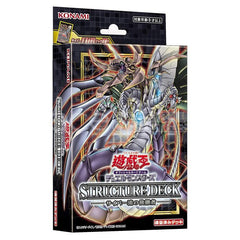 Konami-Yu-Gi-Oh-OCG-Structure-
