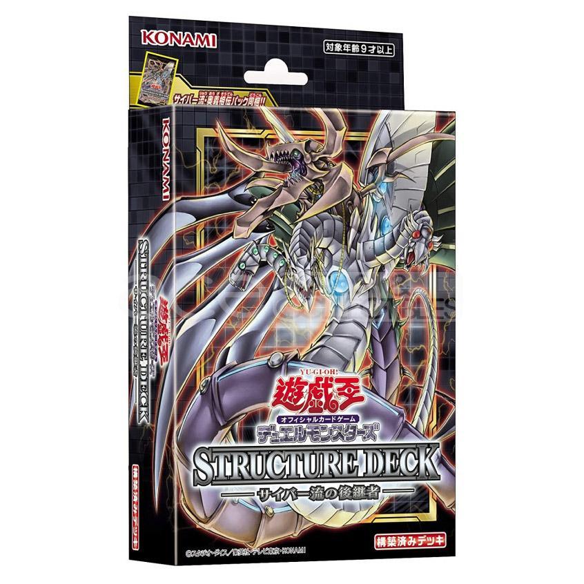 Yu-Gi-Oh! OCG Structure Deck: "Cyber Style's Successor" [SD41] (Japanese)-Konami-Ace Cards & Collectibles