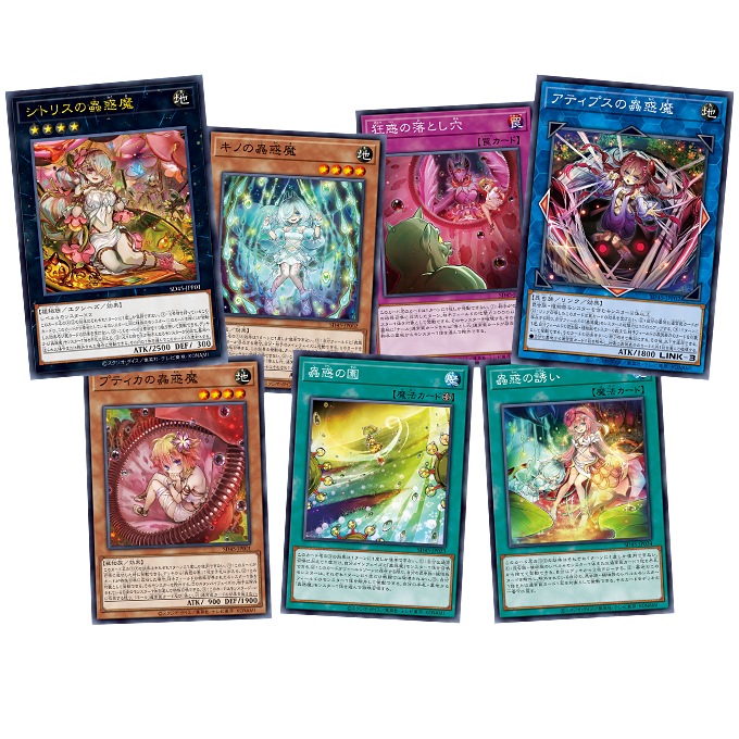 Yu-Gi-Oh OCG Structure Deck &quot;Forest of the Traptrix&quot; [SD45] (Japanese)-Konami-Ace Cards &amp; Collectibles