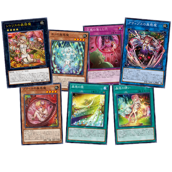 traptrix yugioh deck Yugioh Traptrix Deck - Traptrix Sera Myrmeleo Floodgate Trap Hole