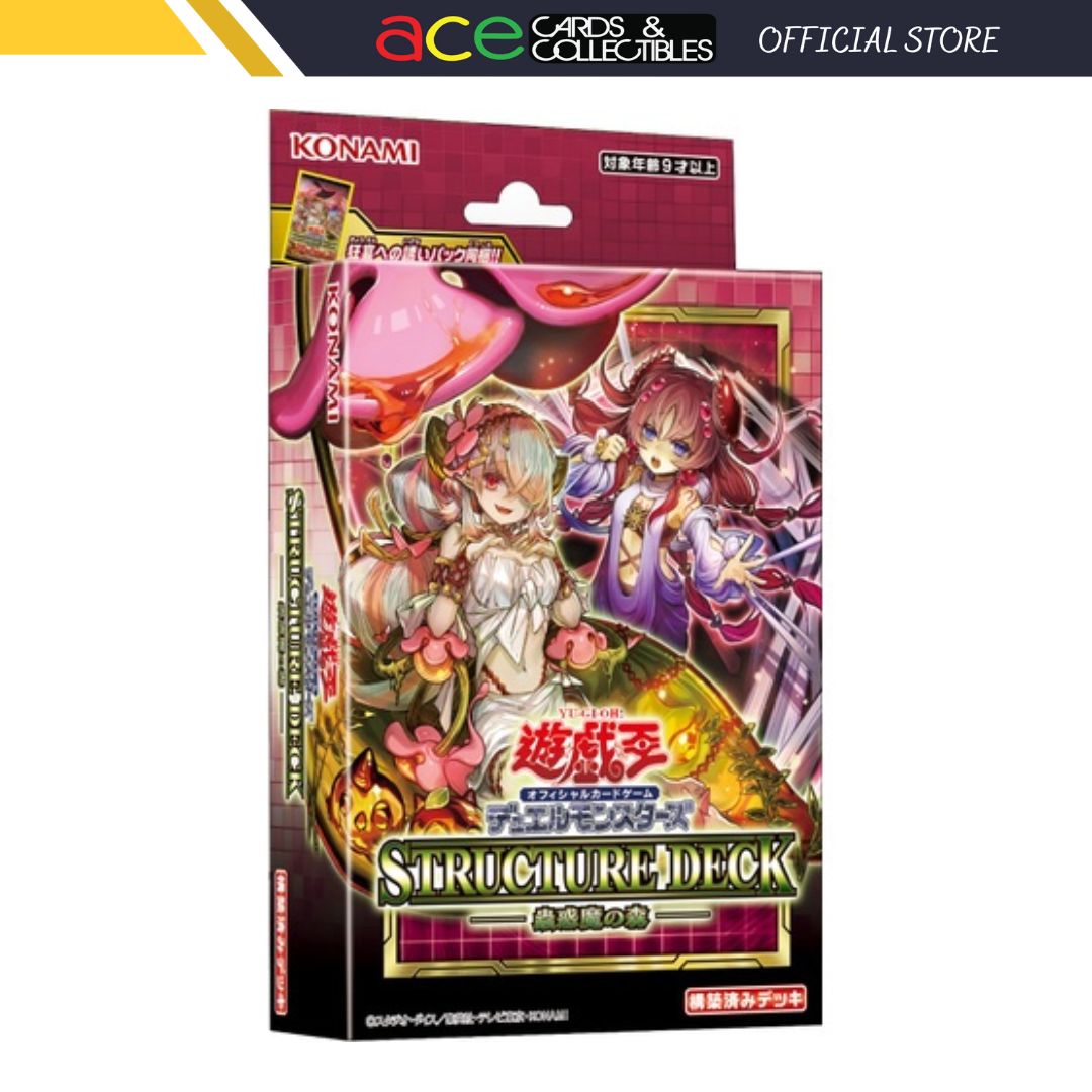 Yu-Gi-Oh OCG Structure Deck &quot;Forest of the Traptrix&quot; [SD45] (Japanese)-Konami-Ace Cards &amp; Collectibles