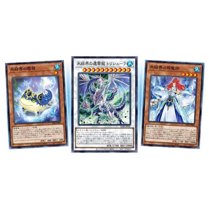 Yu-Gi-Oh! OCG Structure Deck: "Freezing Prison Ice Barrier" [SD40] (Japanese)-Konami-Ace Cards & Collectibles