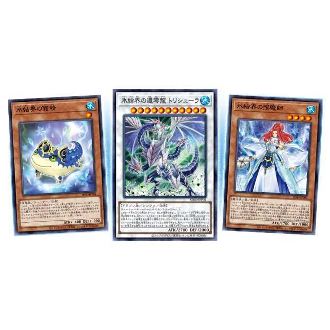 Yu-Gi-Oh! OCG Structure Deck: &quot;Freezing Prison Ice Barrier&quot; [SD40] (Japanese)-Konami-Ace Cards &amp; Collectibles