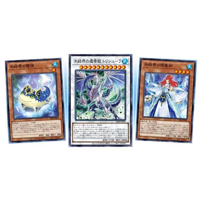 yu gi oh ice barrier deck Yu-Gi-Oh Structure Deck Ice Barrier of the Frozen Prison Korean Ver