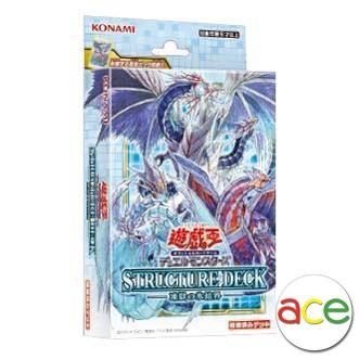 Yu-Gi-Oh! OCG Structure Deck: &quot;Freezing Prison Ice Barrier&quot; [SD40] (Japanese)-Konami-Ace Cards &amp; Collectibles
