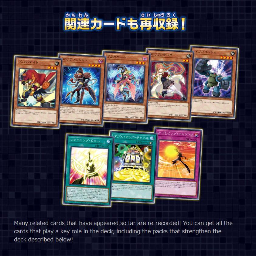 Yu-Gi-Oh! OCG Structure Deck: &quot;Overlay Universe&quot; [SD42] (Japanese)-Konami-Ace Cards &amp; Collectibles