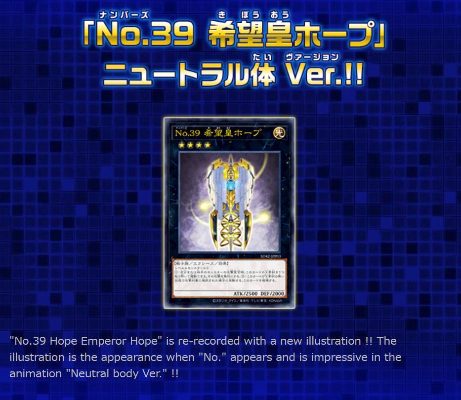 Yu-Gi-Oh! OCG Structure Deck: &quot;Overlay Universe&quot; [SD42] (Japanese)-Konami-Ace Cards &amp; Collectibles