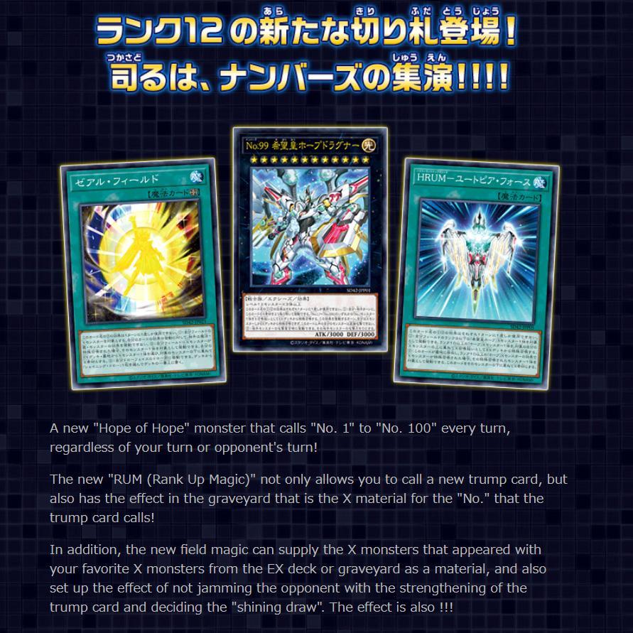Yu-Gi-Oh! OCG Structure Deck: &quot;Overlay Universe&quot; [SD42] (Japanese)-Konami-Ace Cards &amp; Collectibles