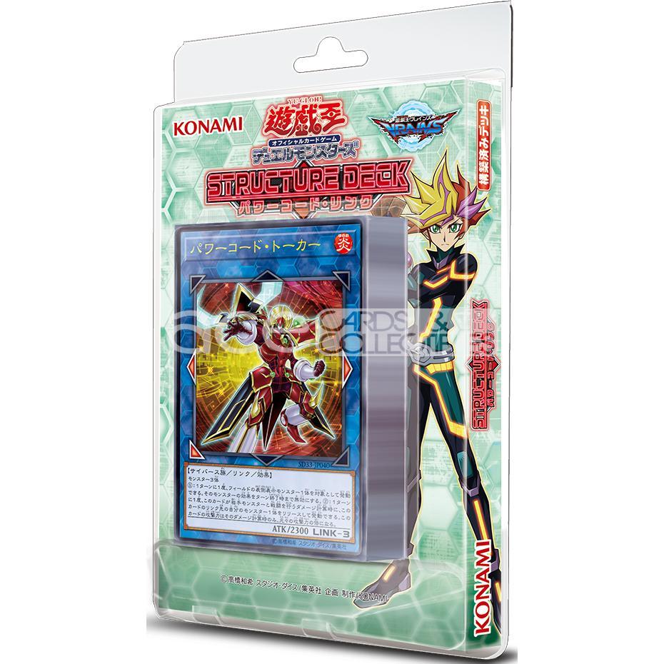 Yu-Gi-Oh OCG: Structure Deck Powercode Link [SD33] (Japanese)-Konami-Ace Cards &amp; Collectibles