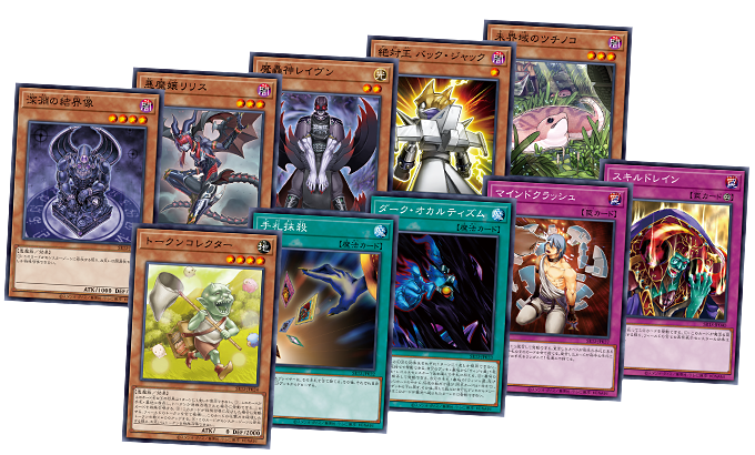 Yu-Gi-Oh OCG Structure Deck R &quot;Devil&#39;s Gate&quot; [SR13] (Japanese)-Konami-Ace Cards &amp; Collectibles