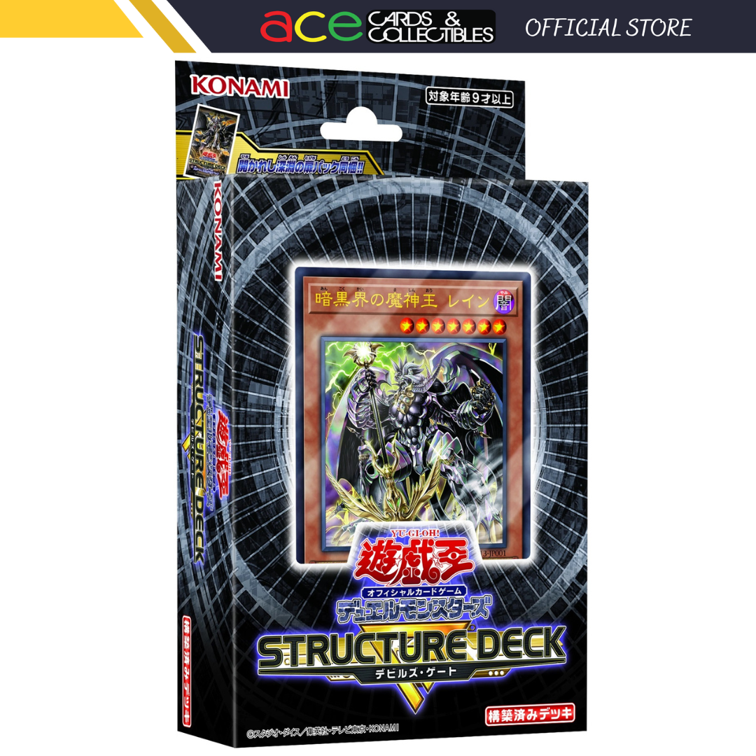 Yu-Gi-Oh OCG Structure Deck R "Devil's Gate" [SR13] (Japanese)-Konami-Ace Cards & Collectibles