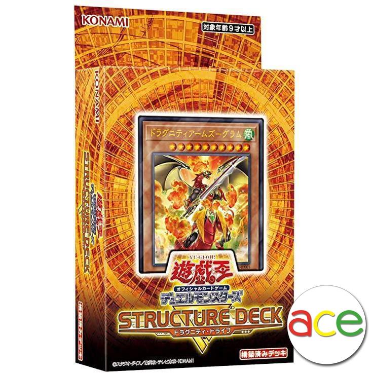 Yu-Gi-Oh! OCG Structure Deck R: &quot;Dragunity Drive&quot; [SR11] (Japanese)-Konami-Ace Cards &amp; Collectibles