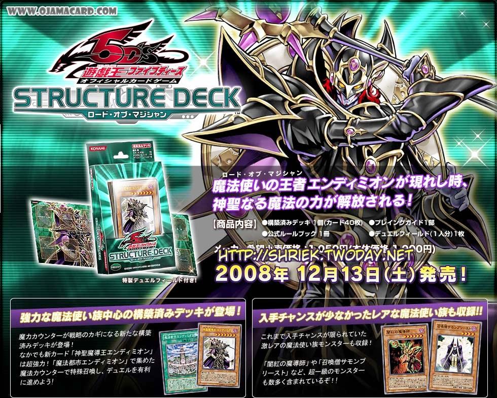 Yu-Gi-Oh OCG: Structure Deck R Lord of Magician [SR08] (Japanese)-Konami-Ace Cards &amp; Collectibles