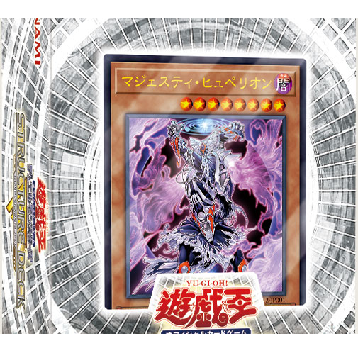 Yu-Gi-Oh OCG Structure Deck R "Lost Sanctuary" [SR12] (Japanese)-Konami-Ace Cards & Collectibles