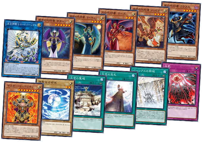 yugioh deck repository Branded Despia & Combo Guide YUGIOH COMPLETE GRAVEKEEPERS DECK- HIGH