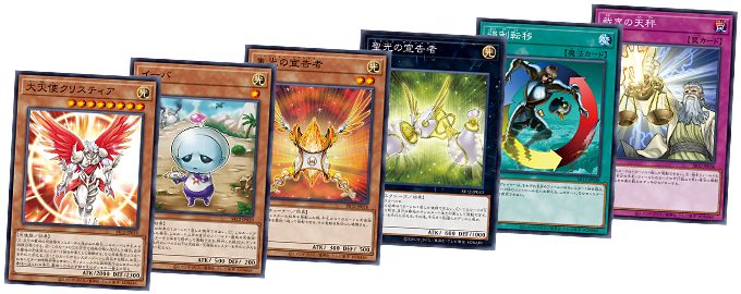 yugioh lost sanctuary card list YuGiOh YuGiOh 5D's Structure Deck: Lost Sanctuary Common Athena SDLS-EN012