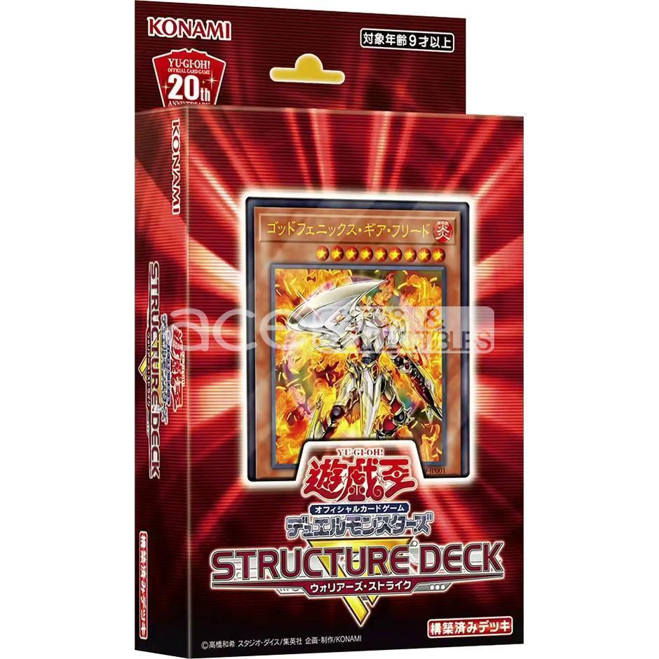 Yu-Gi-Oh OCG: Structure Deck R Warrior&#39;s Strike [SR09] (Japanese)-Konami-Ace Cards &amp; Collectibles