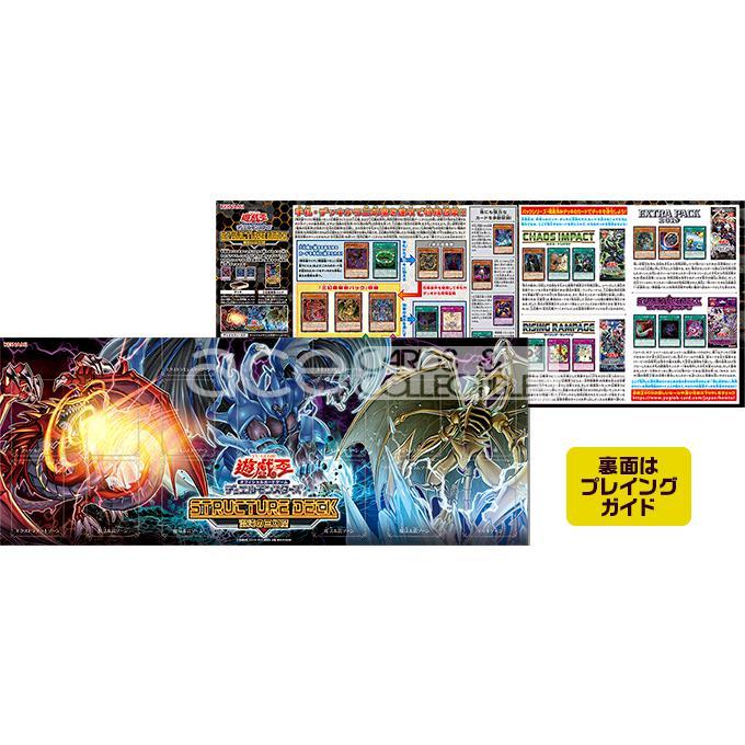 yugioh chaos impact deck Yu-Gi-Oh! Trading Cards Yu-Gi-Oh! Cards: Special Edition Deck, Multicolor : Toys & Games Other highlights include support for Marincess Chaos Impact Deck 2024 -