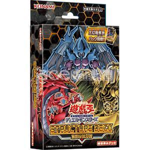 Yu-Gi-Oh OCG Structure Deck &quot;Sacred Beasts of Chaos&quot; [SD38] (Japanese)-Konami-Ace Cards &amp; Collectibles